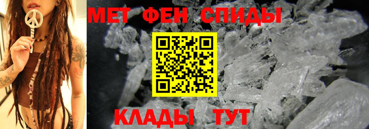 Амфетамин 98%  Вход с VPN  Малоярославец 