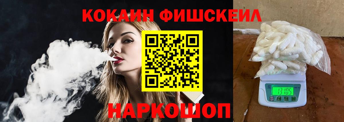 Малоярославец  COCAIN Перу  Вход с VPN  Cocaine Перу 