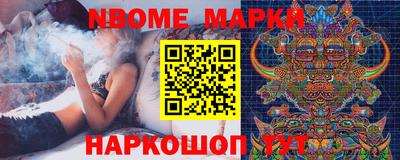 метамфетамин Гусь-Хрустальный
