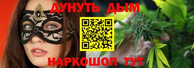 метамфетамин Гусь-Хрустальный