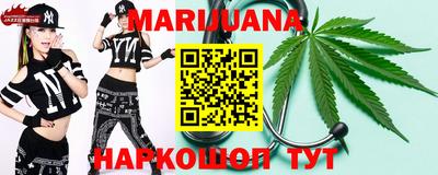 метамфетамин Гусь-Хрустальный