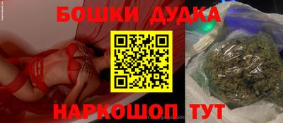 метамфетамин Гусь-Хрустальный