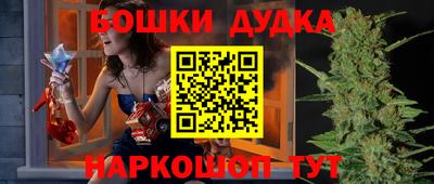 метамфетамин Гусь-Хрустальный