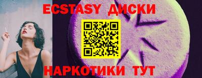 не бодяженный Гусиноозёрск