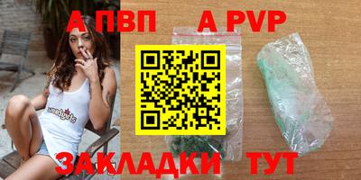 метамфетамин Гусь-Хрустальный