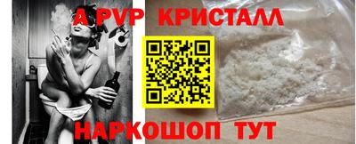 метамфетамин Гусь-Хрустальный