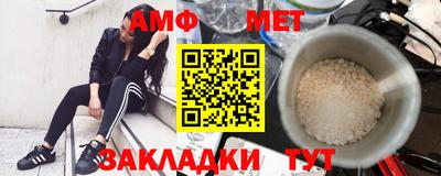 метамфетамин Гусь-Хрустальный