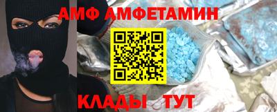 метамфетамин Гусь-Хрустальный