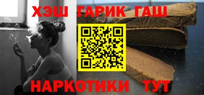 метамфетамин Гусь-Хрустальный