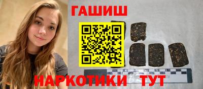метамфетамин Гусь-Хрустальный
