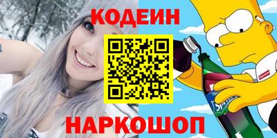 метамфетамин Гусь-Хрустальный