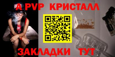 метамфетамин Гусь-Хрустальный