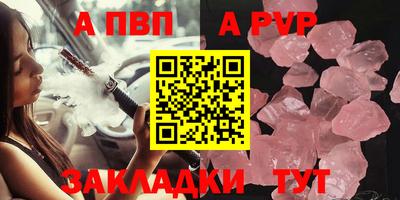 метамфетамин Гусь-Хрустальный