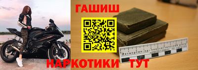 метамфетамин Гусь-Хрустальный