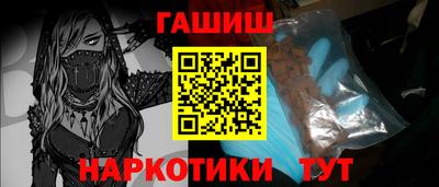 метамфетамин Гусь-Хрустальный