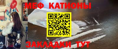 метамфетамин Гусь-Хрустальный
