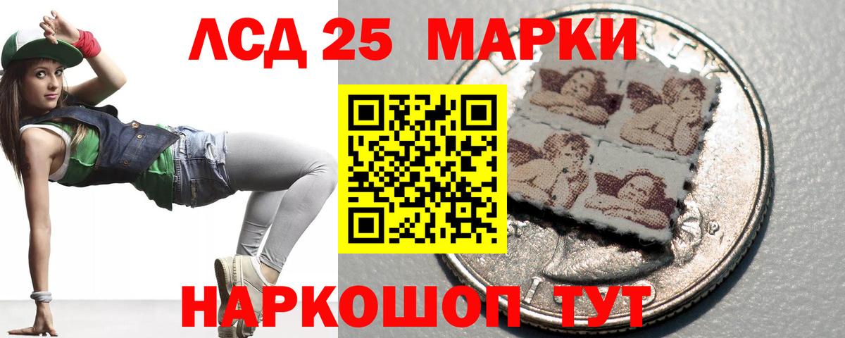 LSD-25 экстази кислота Малоярославец