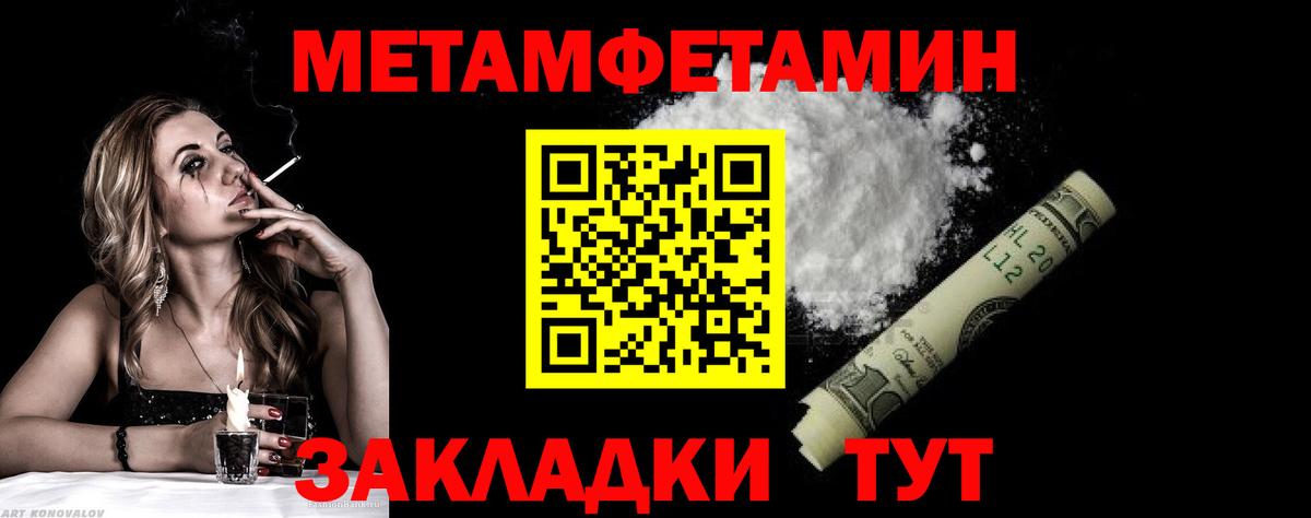 Малоярославец  Метамфетамин  Вход с VPN  Метамфетамин винт 