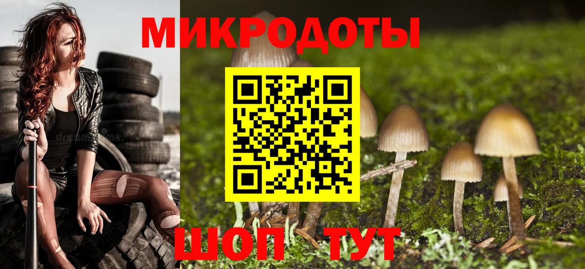 Псилоцибиновые грибы мухоморы  Вход с VPN  Галлюциногенные грибы ЛСД  Малоярославец 