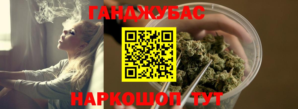 Конопля тримм Малоярославец